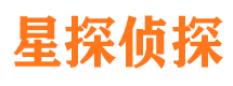 天宁侦探公司